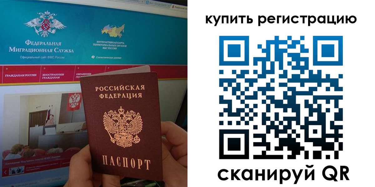 прописка паспорт в Касли