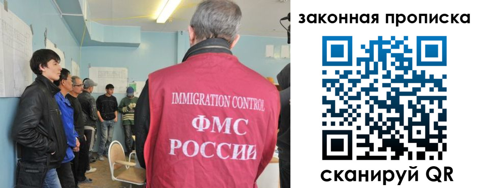 купить прописку в Касли