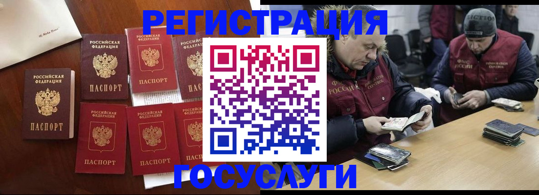 регистрация в Касли